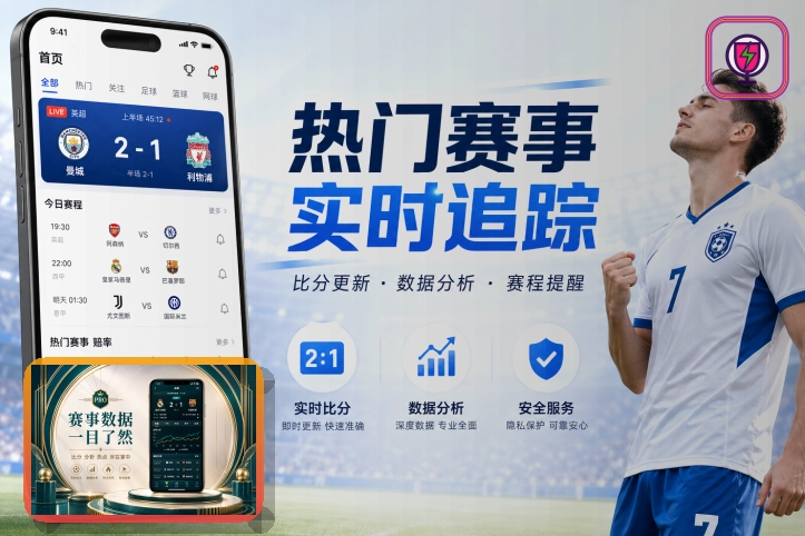 信息安全荣誉