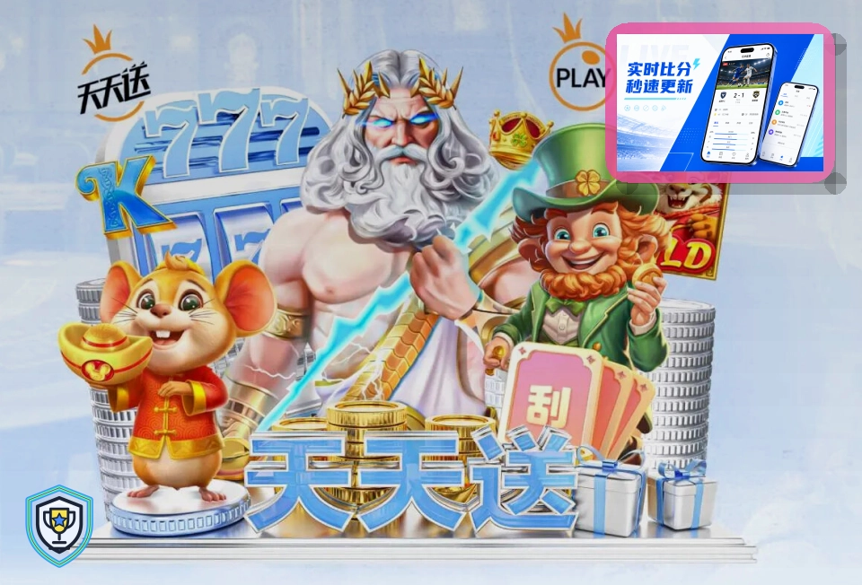 宝威体育网页端登录页面展示